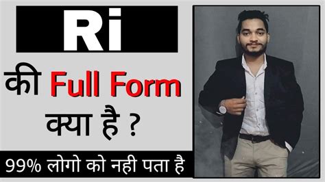 What is full form of r and K in r.